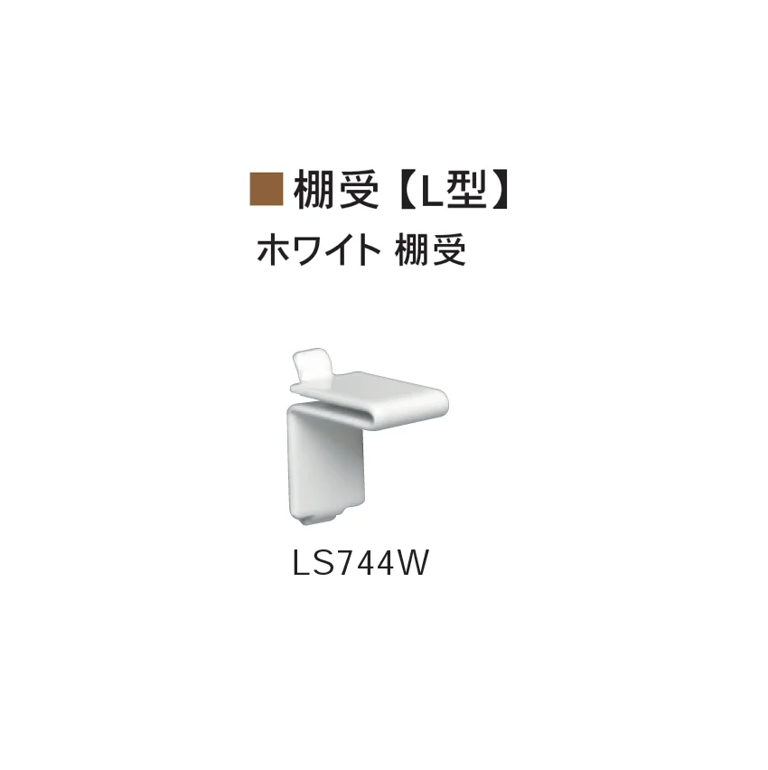 Bullsの「SUS棚柱/セット/シンプルパック」のサブ画像16