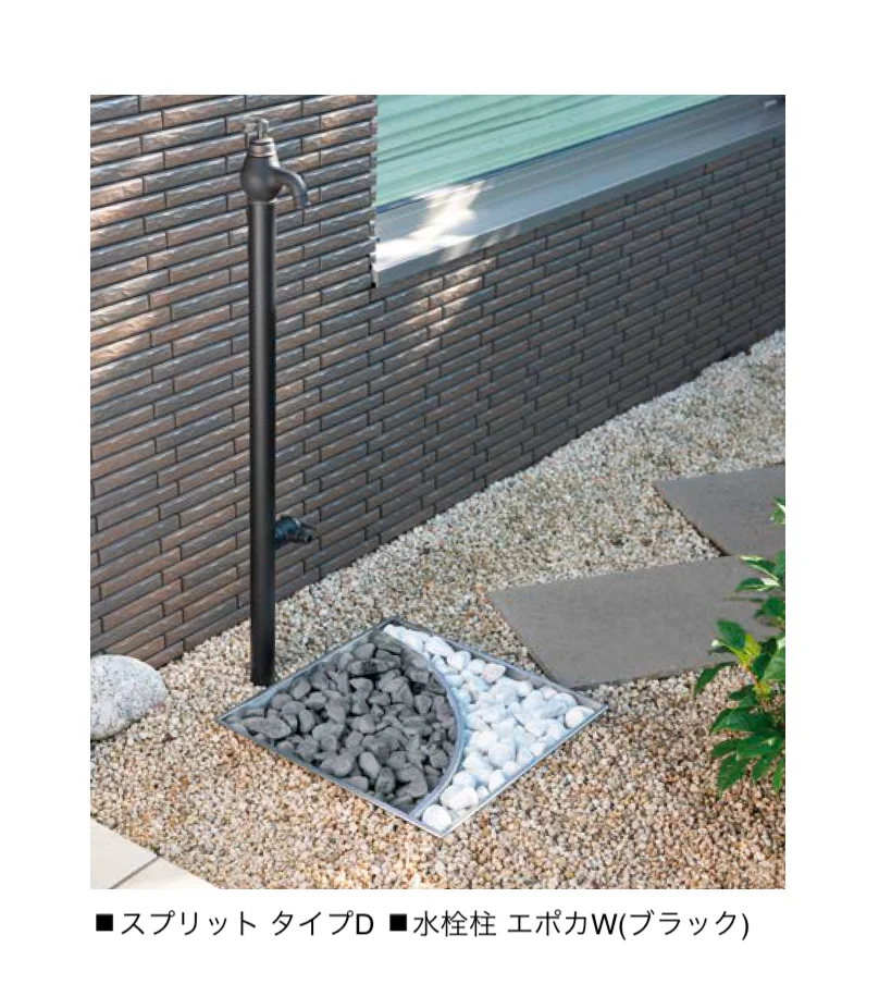 オンリーワンクラブの「スプリット」のサブ画像1