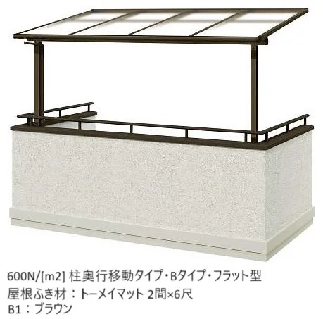 YKK APの「ソラリア 躯体バルコニー屋根 壁付納まり【2024年版】」のサブ画像7