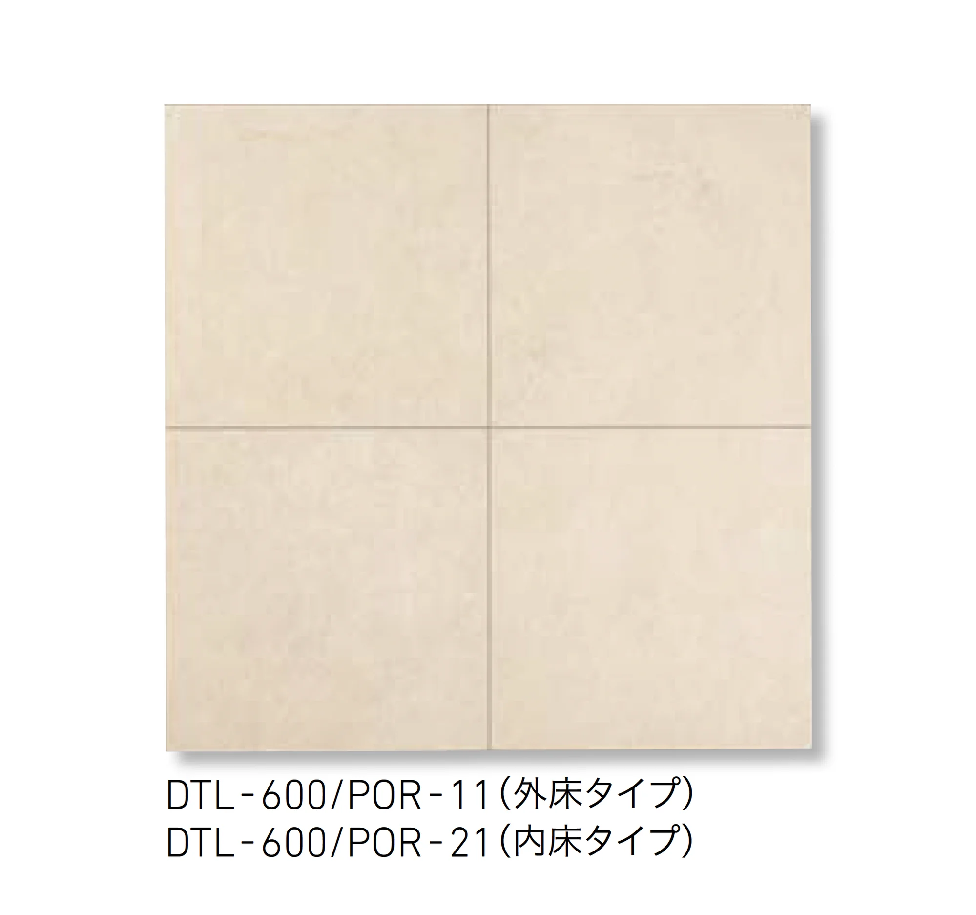 LIXILの「ポートランドストーン」のサブ画像3