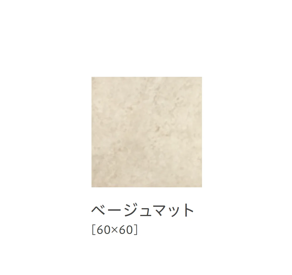 リビエラの「センス」のサブ画像4