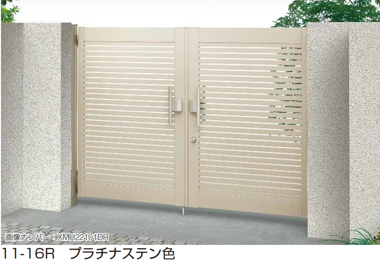 YKK APの「電気錠付共用門扉 シンプレオ 門扉 YS1型」