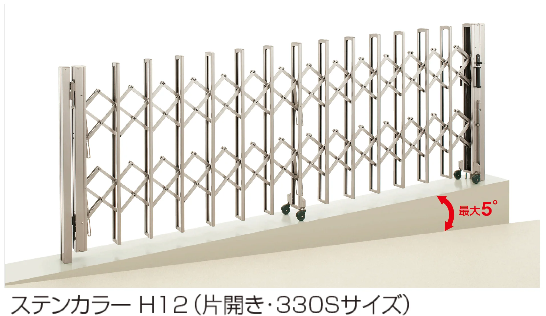 四国化成の「ニューハピネスHG 傾斜地タイプ【2025年版】」