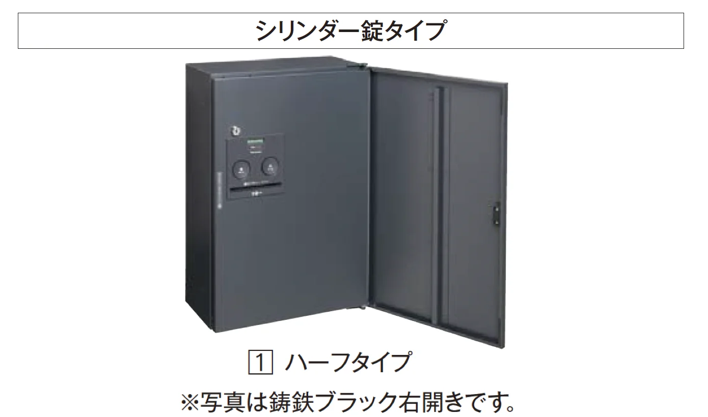 エクシスランドの「コンボ フラット」