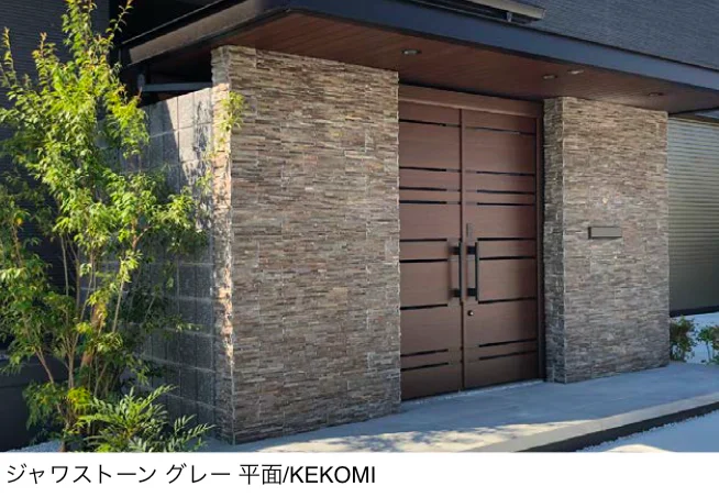 エクシスランドの「ニュースタック ジャワストーン」のサブ画像1
