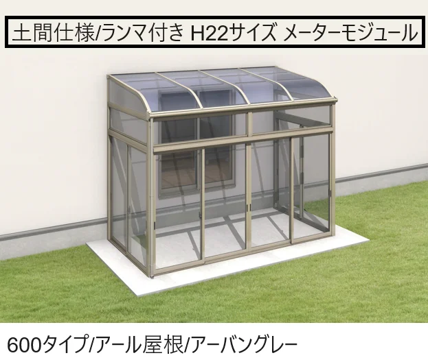 三協アルミの「晴れもようwith(土間仕様/ランマ付き H22サイズ メーターモジュール)【2024年版】」のサブ画像2