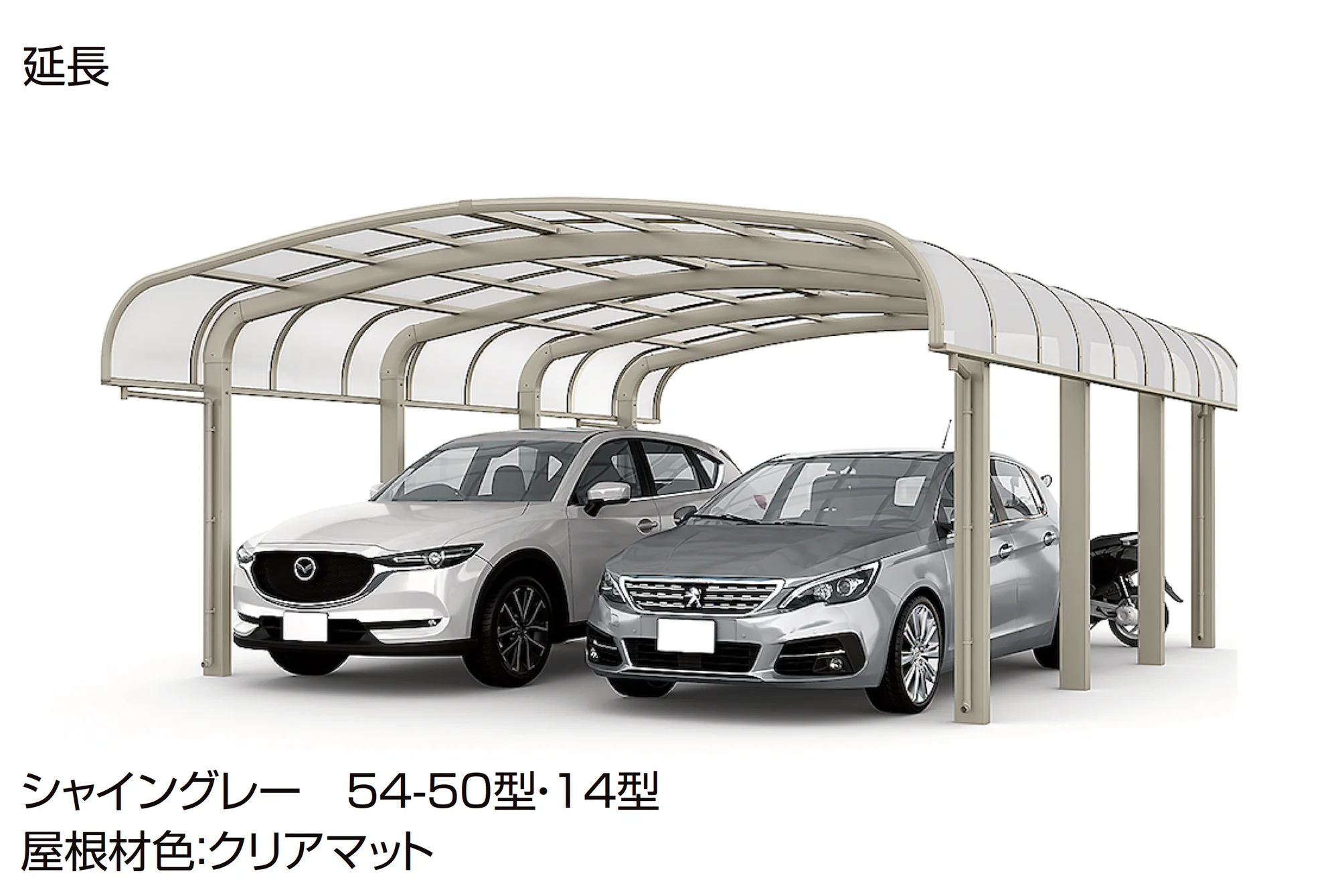 LIXILの「フーゴR 袖壁1500 2台用」のサブ画像5