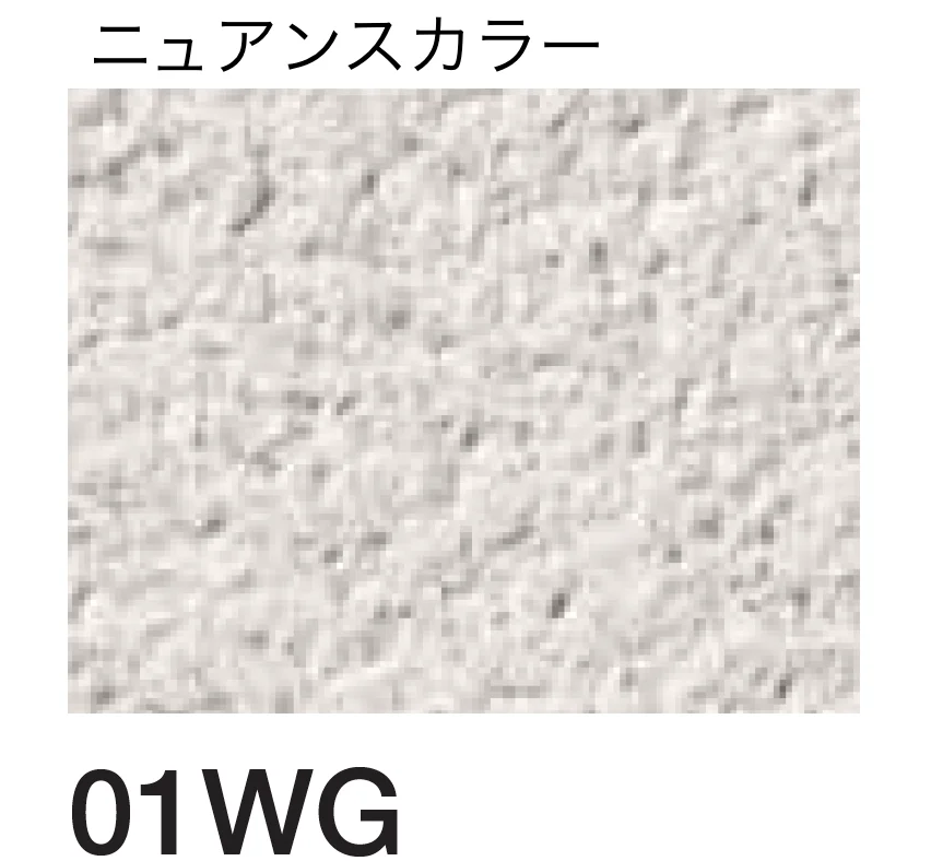 四国化成の「砂王 SKセレクトカラー仕様」のサブ画像79