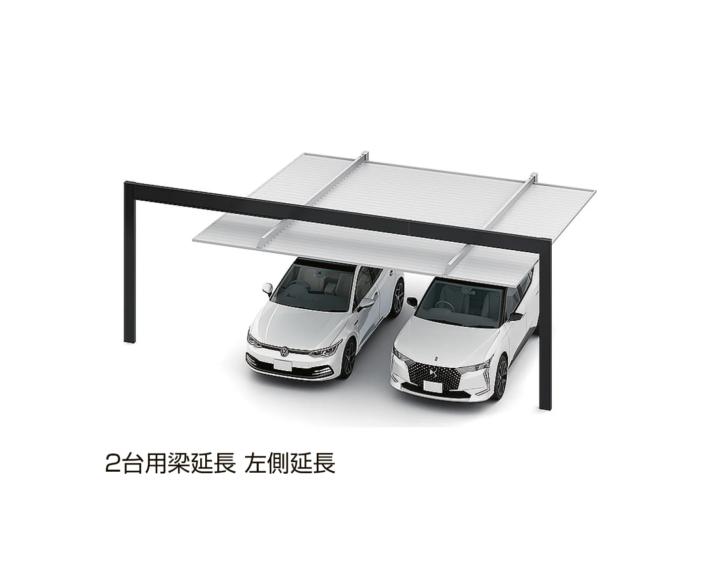 LIXILの「カーポートSC フレーム 梁延長」のサブ画像3