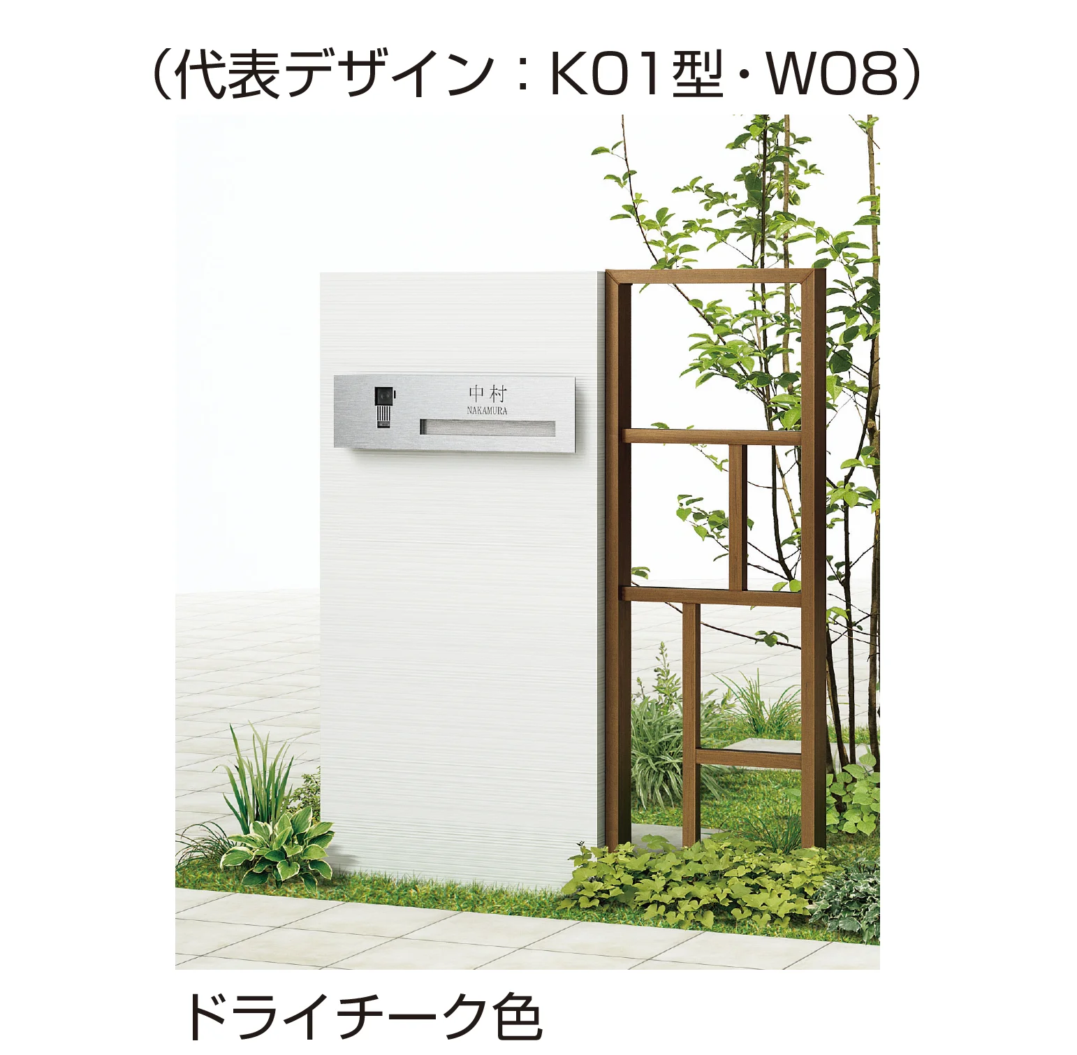 YKK APの「プリュード ウォールフレームユニット K03型」のサブ画像5