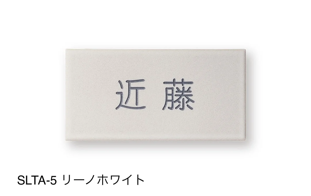福彫の「リーノ」のサブ画像5