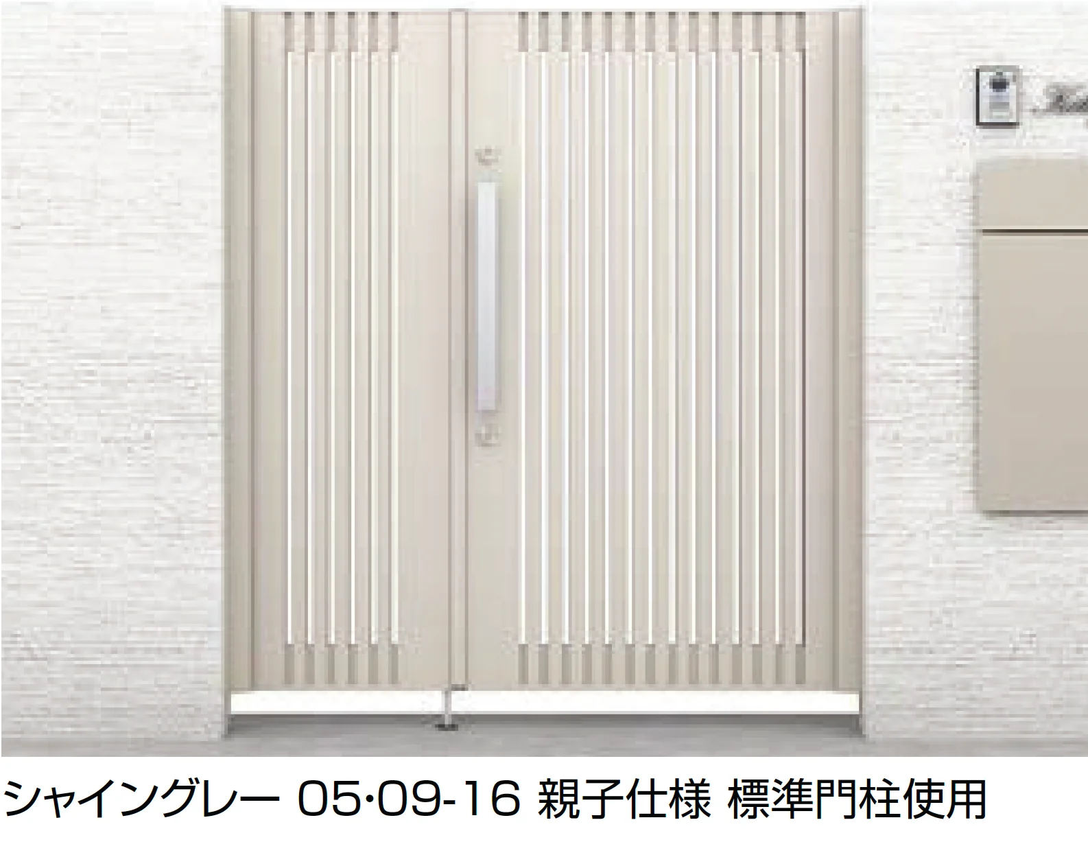 LIXILの「開き門扉AX TS1型」のサブ画像5