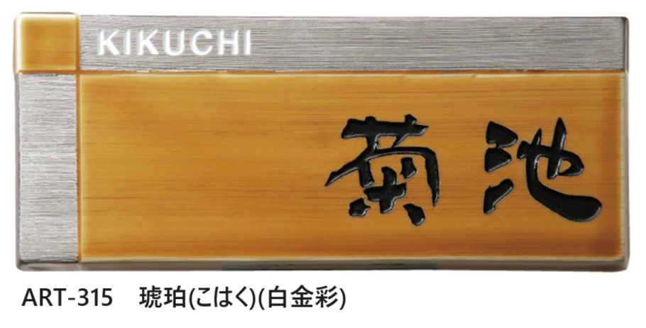 福彫の「アリタ【2024年版】」のサブ画像1