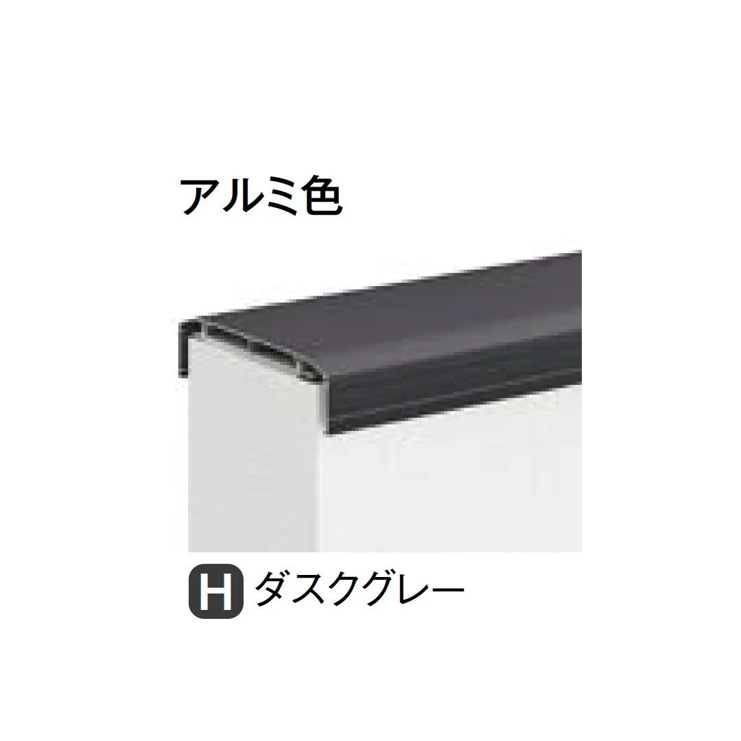 LIXILの「ハンドラインⅢ」のサブ画像10