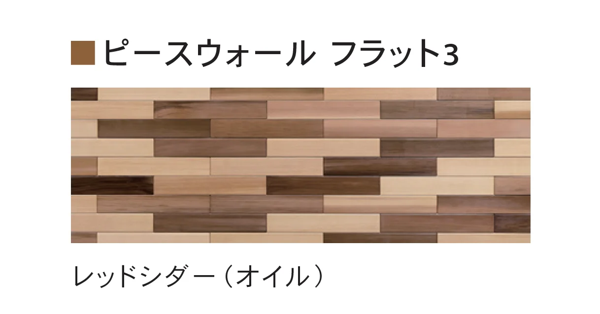 Bullsの「ピース ウォール」のサブ画像5