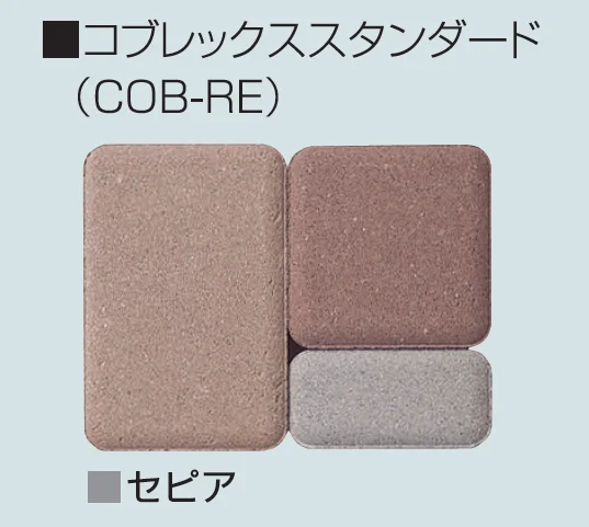 マツオコーポレーションの「コブレックス DX・スタンダード【2024年版】」のサブ画像11