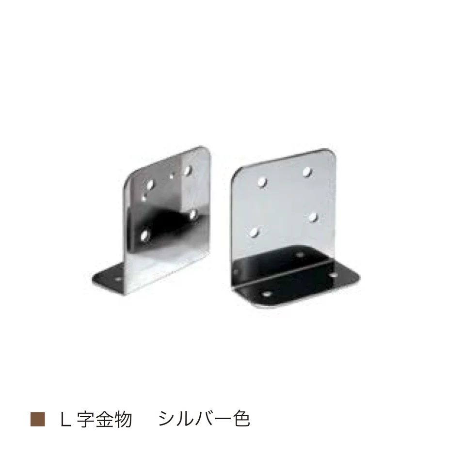オンリーワンクラブの「柱用金物・後付け用金物」のサブ画像5