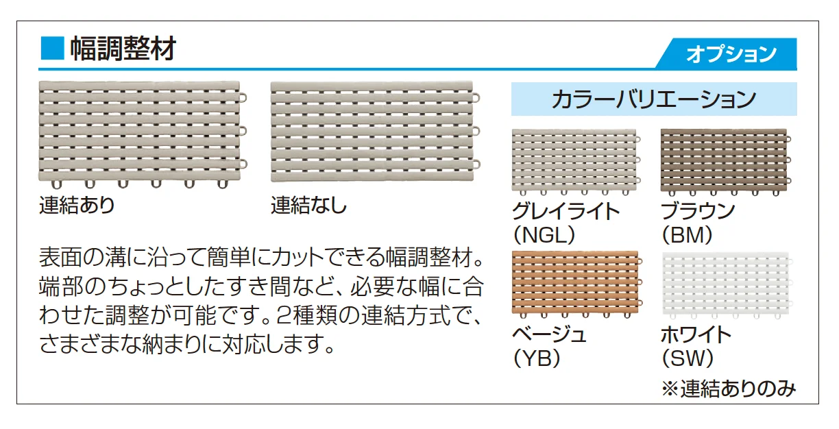 床化粧材_価格_2