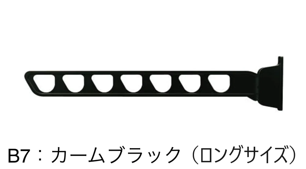 YKK APの「バルコニー用 水平式物干し (壁面固定)【2025年版】」のサブ画像6