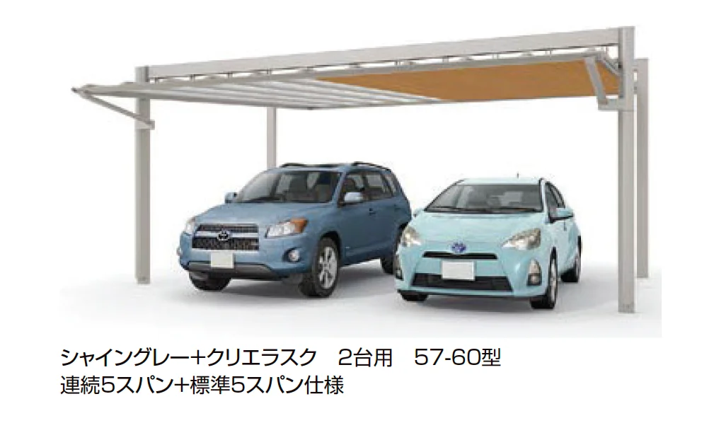 LIXILの「アーキフィールド カールーフ 2台用」のサブ画像1
