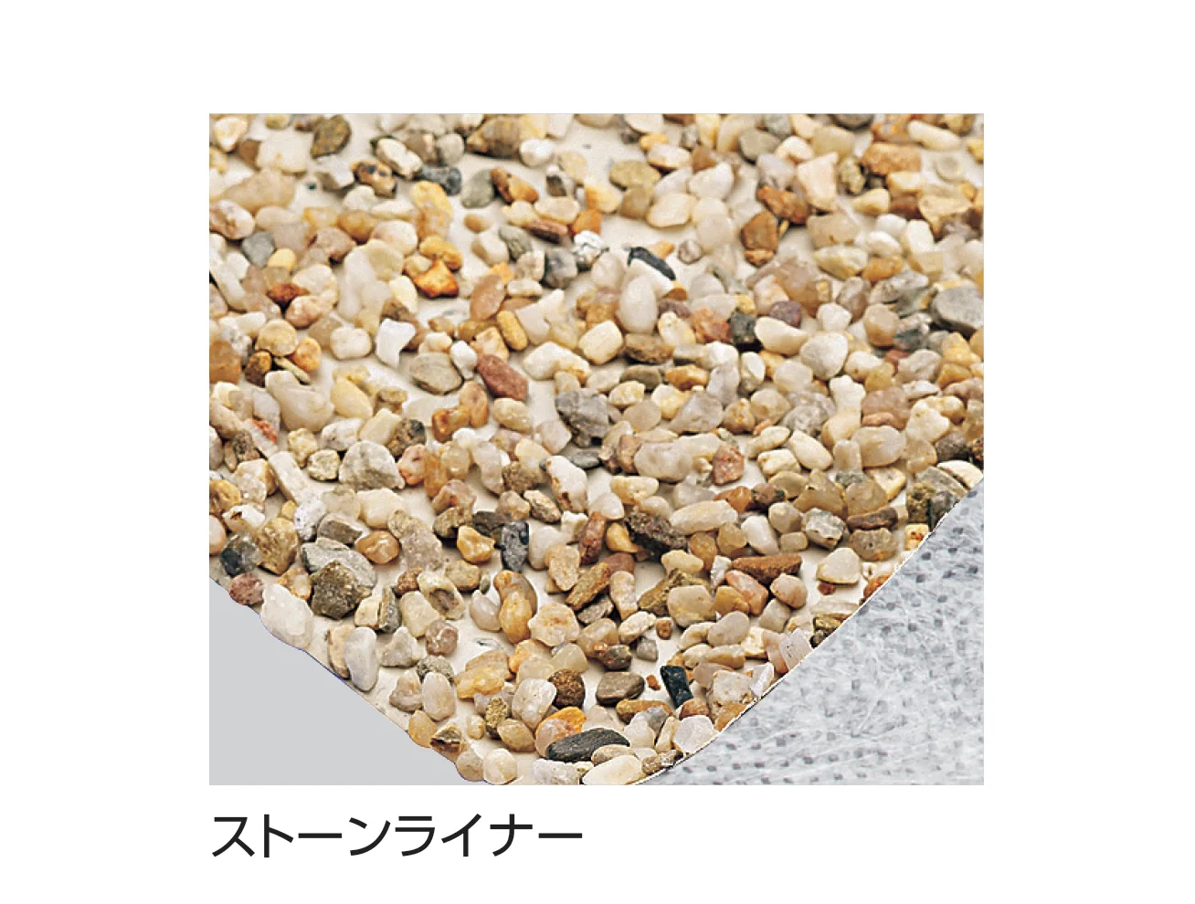 タカショーの「ライナーシリーズ」のサブ画像2