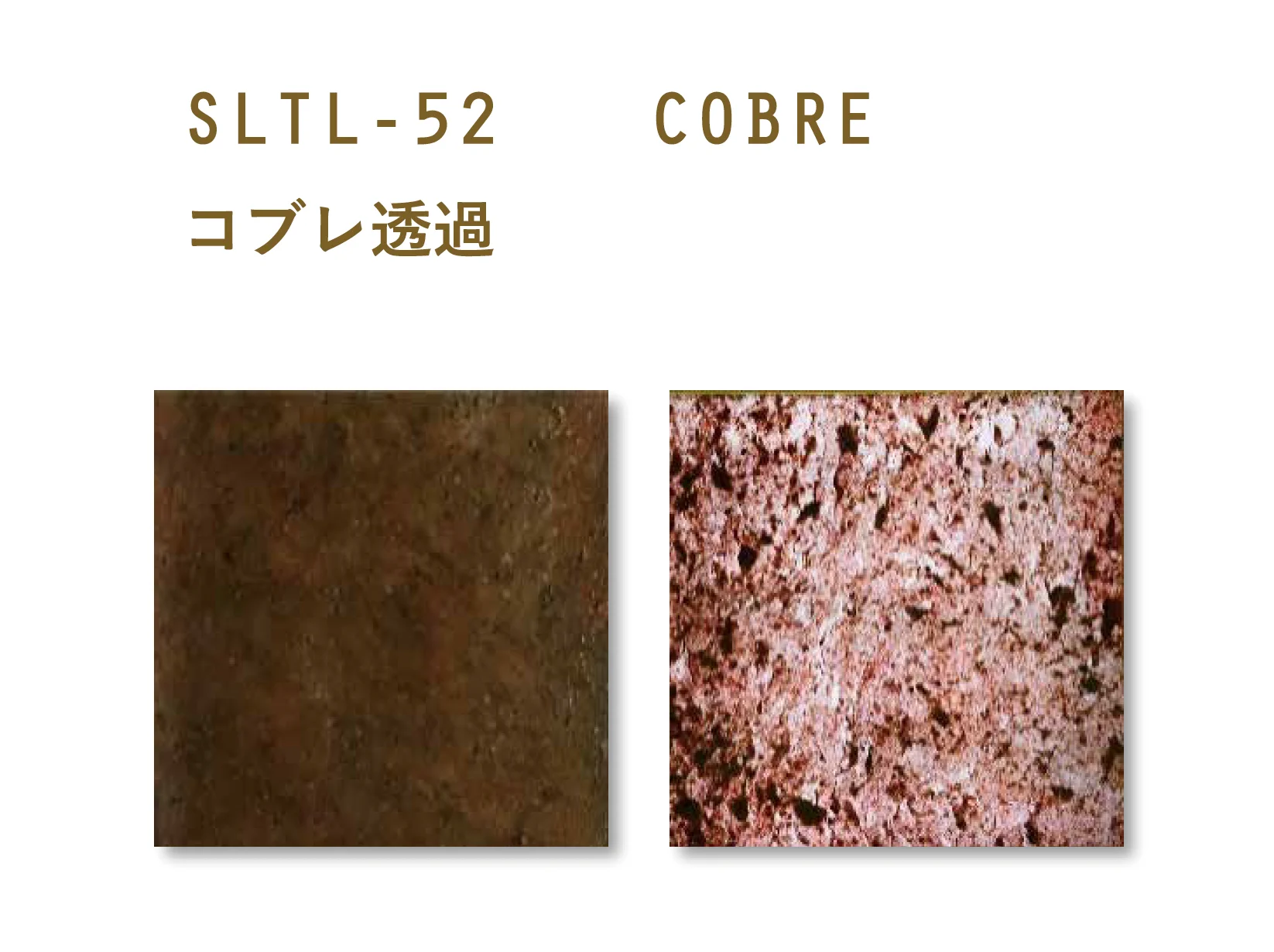 松下産業の「透過タイプ」のサブ画像5