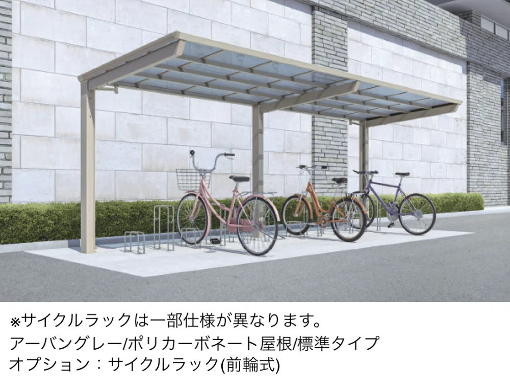 三協アルミの「リンリンスラッシュ オープンタイプ 600N/㎡」のサブ画像1