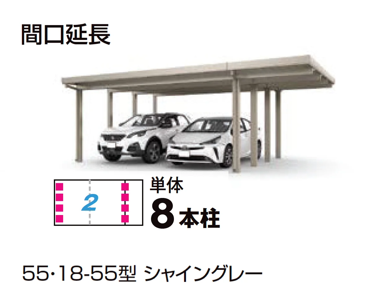 LIXILの「カーポートST 4500タイプ 2台用【2025年版】」のサブ画像8