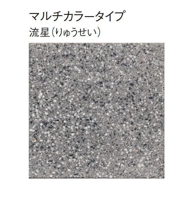 東洋工業の「キセキ(輝石)」のサブ画像8