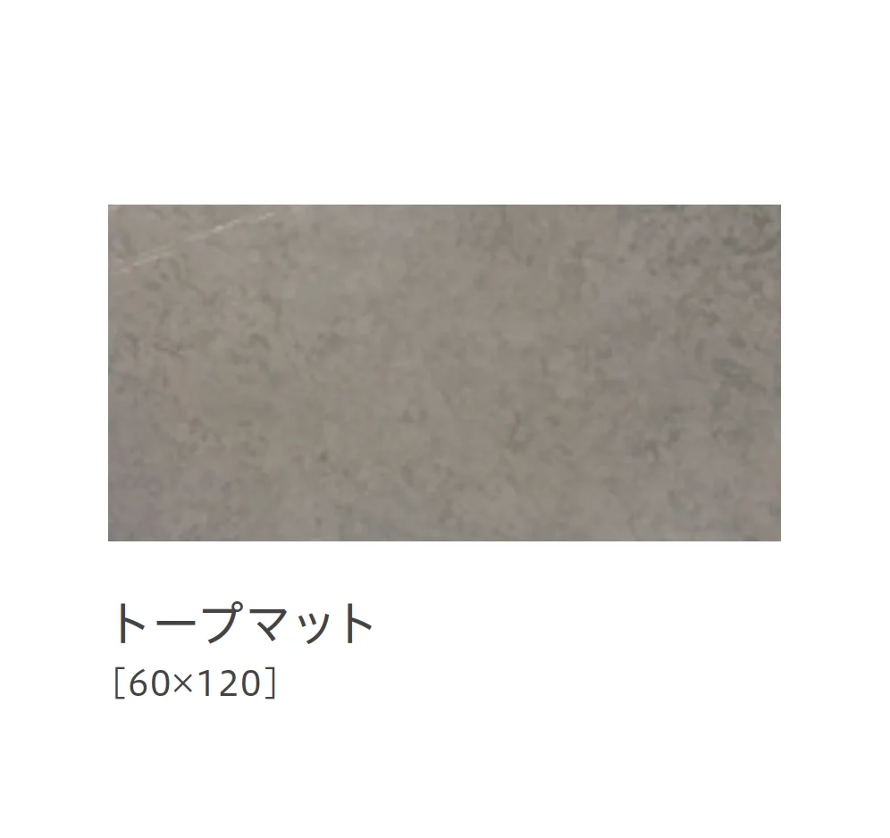 リビエラの「センス」のサブ画像21