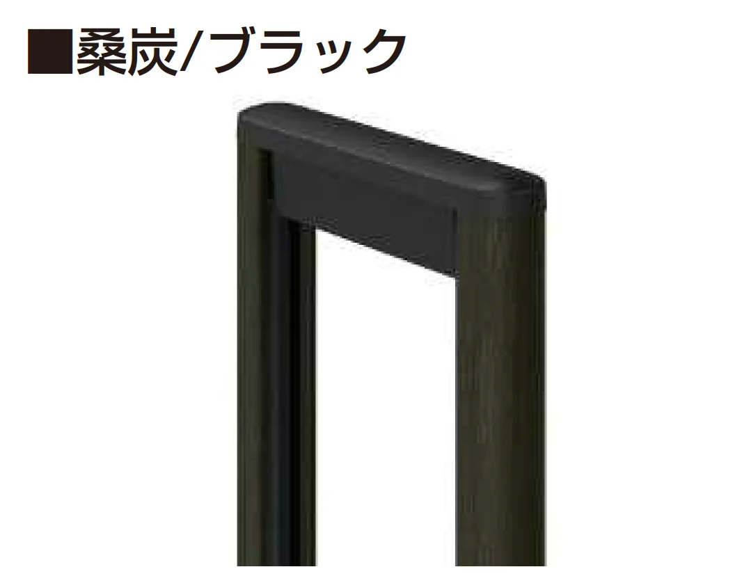 YKK APの「レイオス 角地セット 1型【2025年6月発売】【2025年版】」のサブ画像10