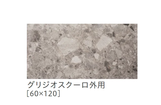 リビエラの「フラメンタ」のサブ画像13