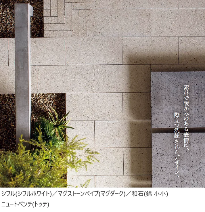 東洋工業の「シフル【2024年版】」