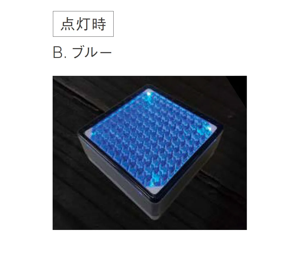 ニットーの「ソーラーブリック」のサブ画像9