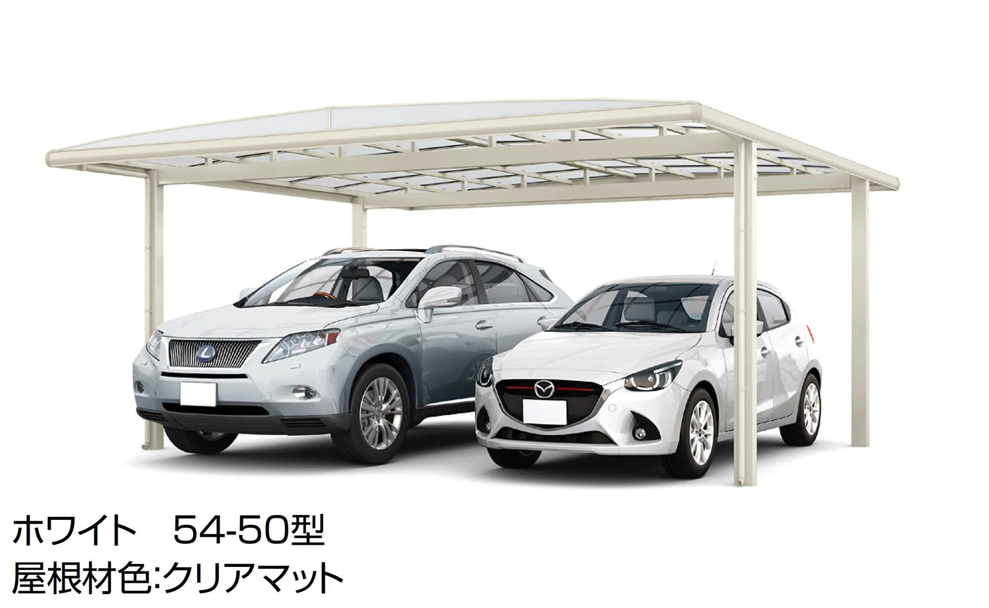 LIXILの「フーゴAプラス 2台用」のサブ画像3
