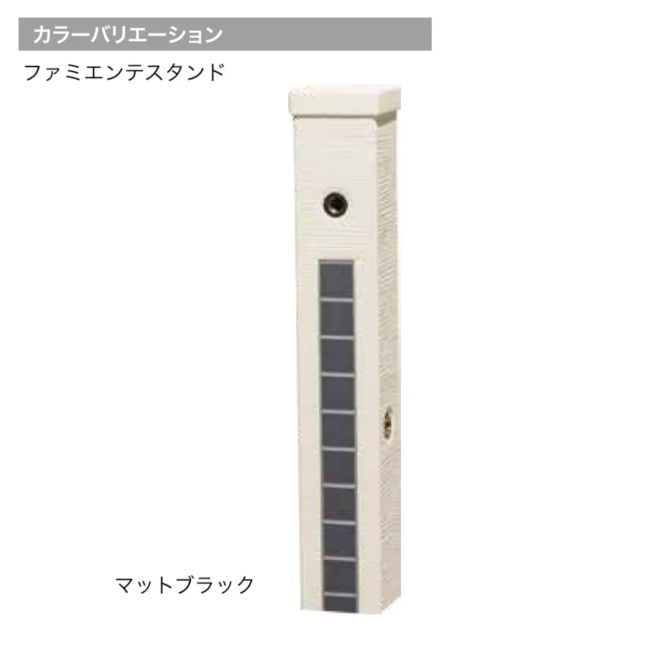 ゆとりの「ファミエンテ」のサブ画像9