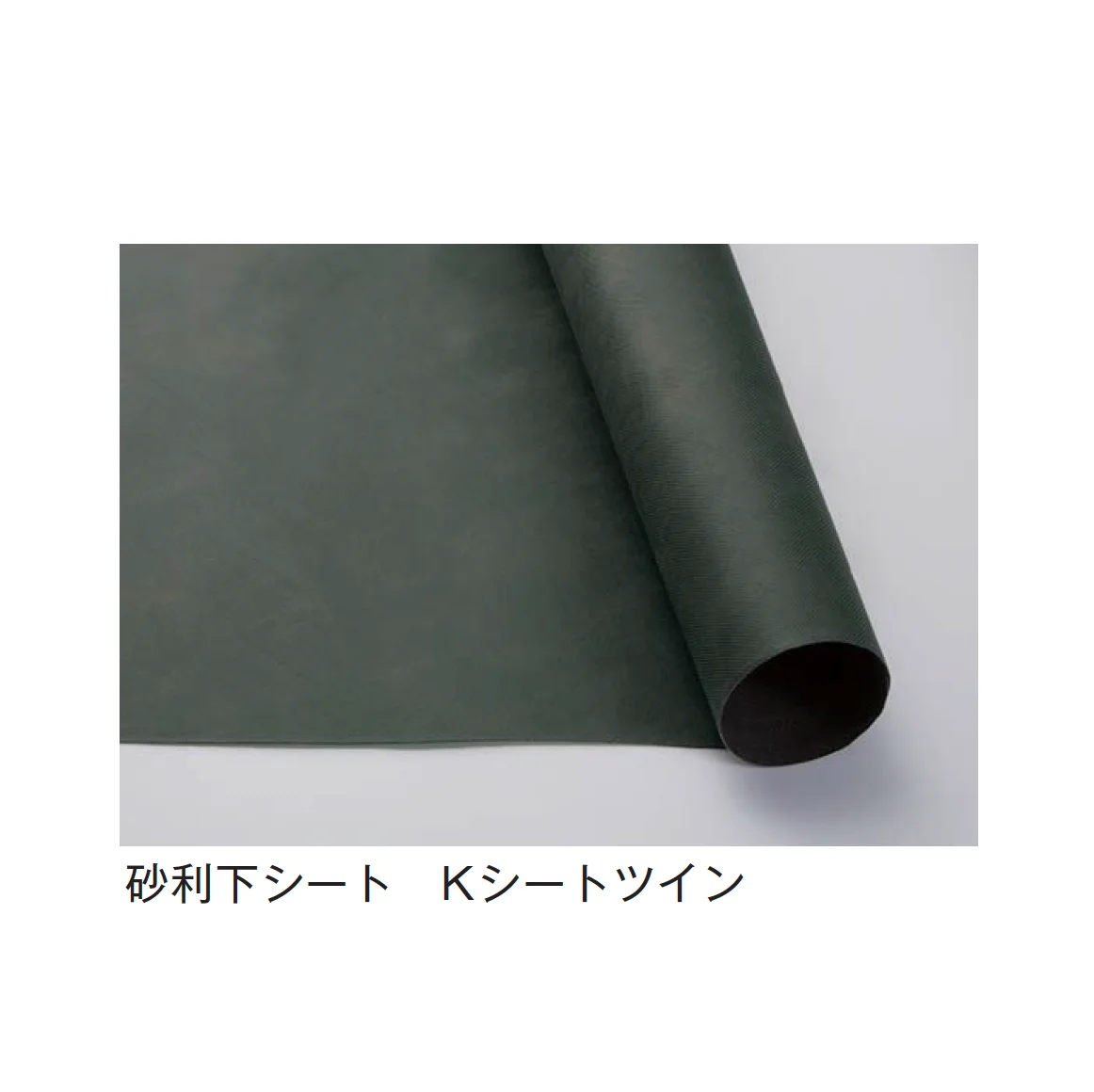 メイクランドの「防草シート・砂利下シート」のサブ画像3