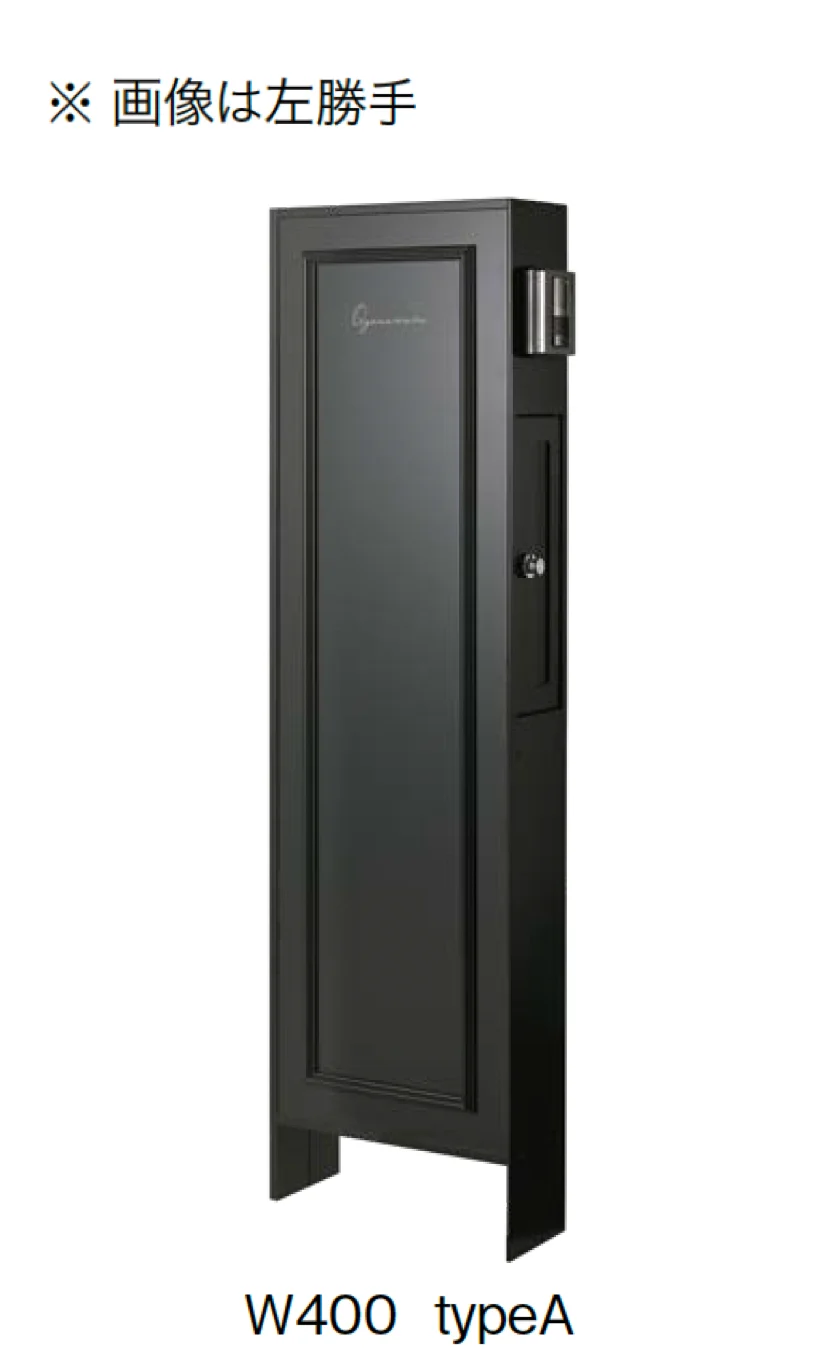 オンリーワンクラブの「ドライウォールⅡ レトロモダン」のサブ画像4