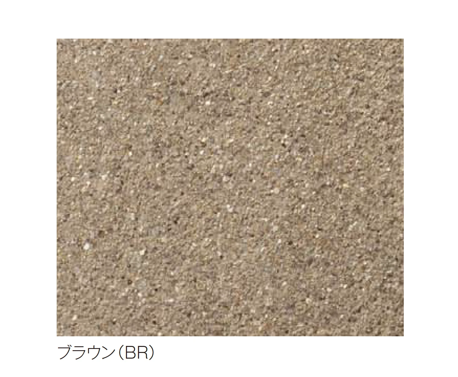 四国化成の「PaveOne 三和土(たたき)」のサブ画像4