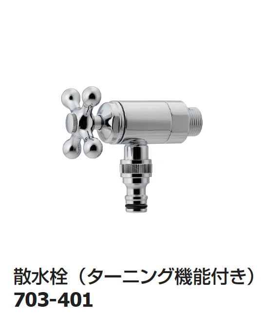 ギャザーの「ガーデン用水栓」のサブ画像39