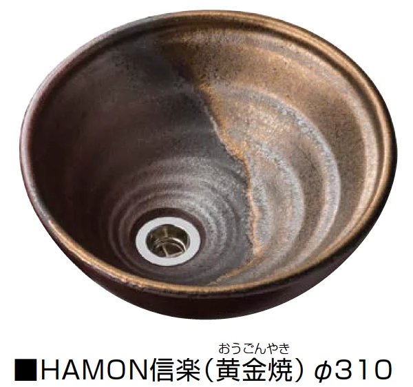 オンリーワンクラブの「HAMON信楽【2025年版】【廃番】」のサブ画像2
