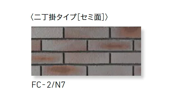 LIXILの「火色音(ひいろね) 土もの」のサブ画像9