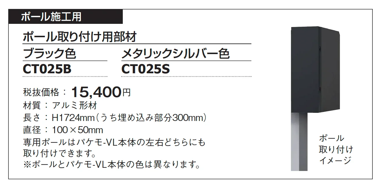 パケモVL【2024年版】_価格_2