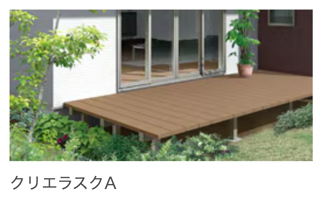 LIXILの「レストステージ ベランダ仕様【2024年版】」のサブ画像1