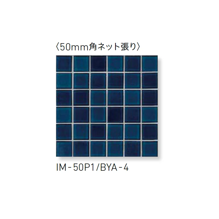 LIXILの「インテリアモザイク 美釉彩(びゆうさい)」のサブ画像11