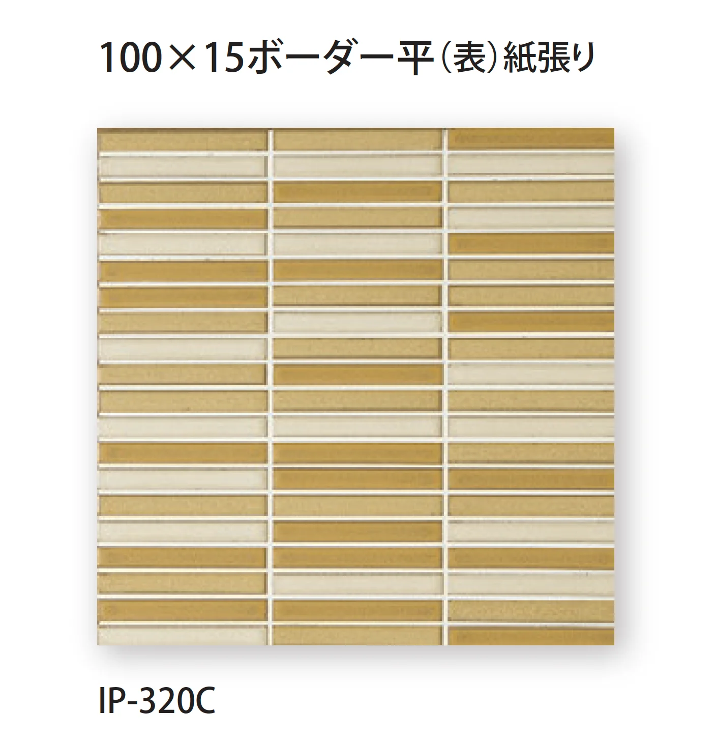 TChicの「プリセラ IPボーダーC」のサブ画像2