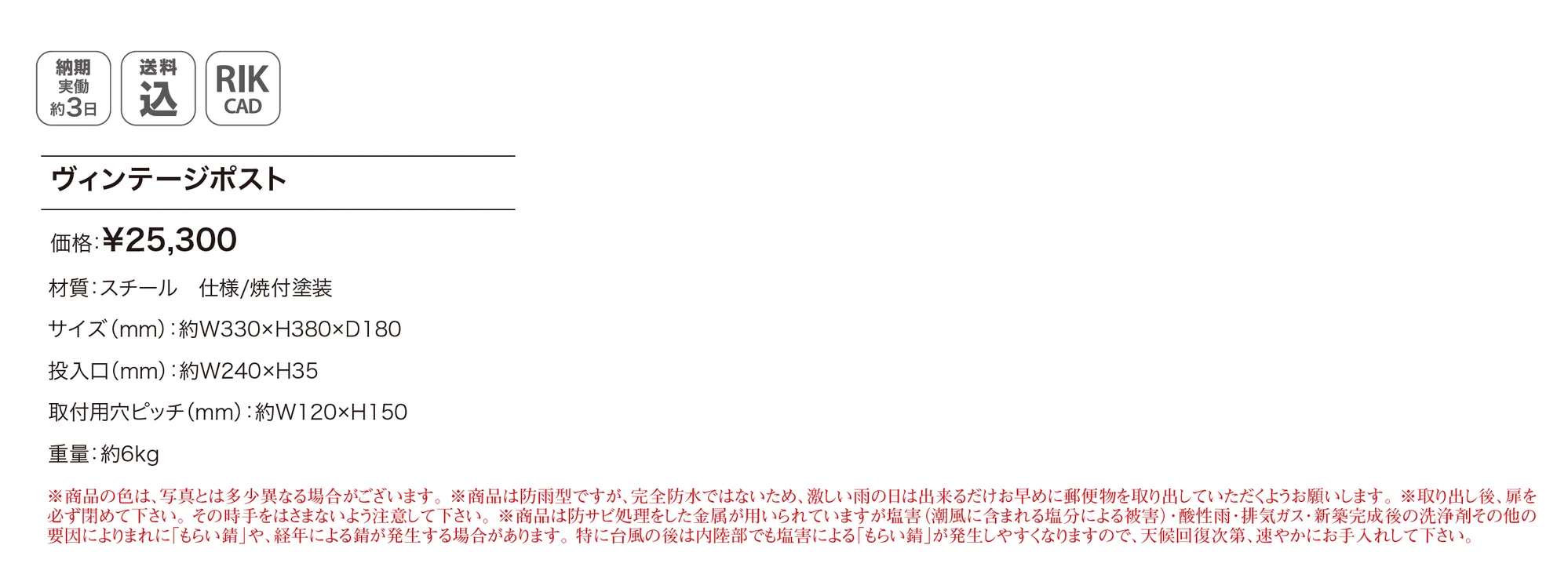 ヴィンテージポスト_価格_1