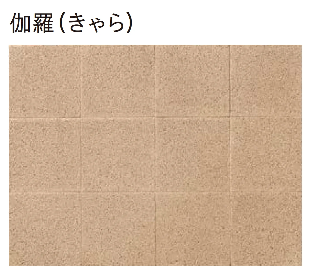 ユニソンの「万路60【エリア限定販売】【2025年版】【廃盤】」のサブ画像4