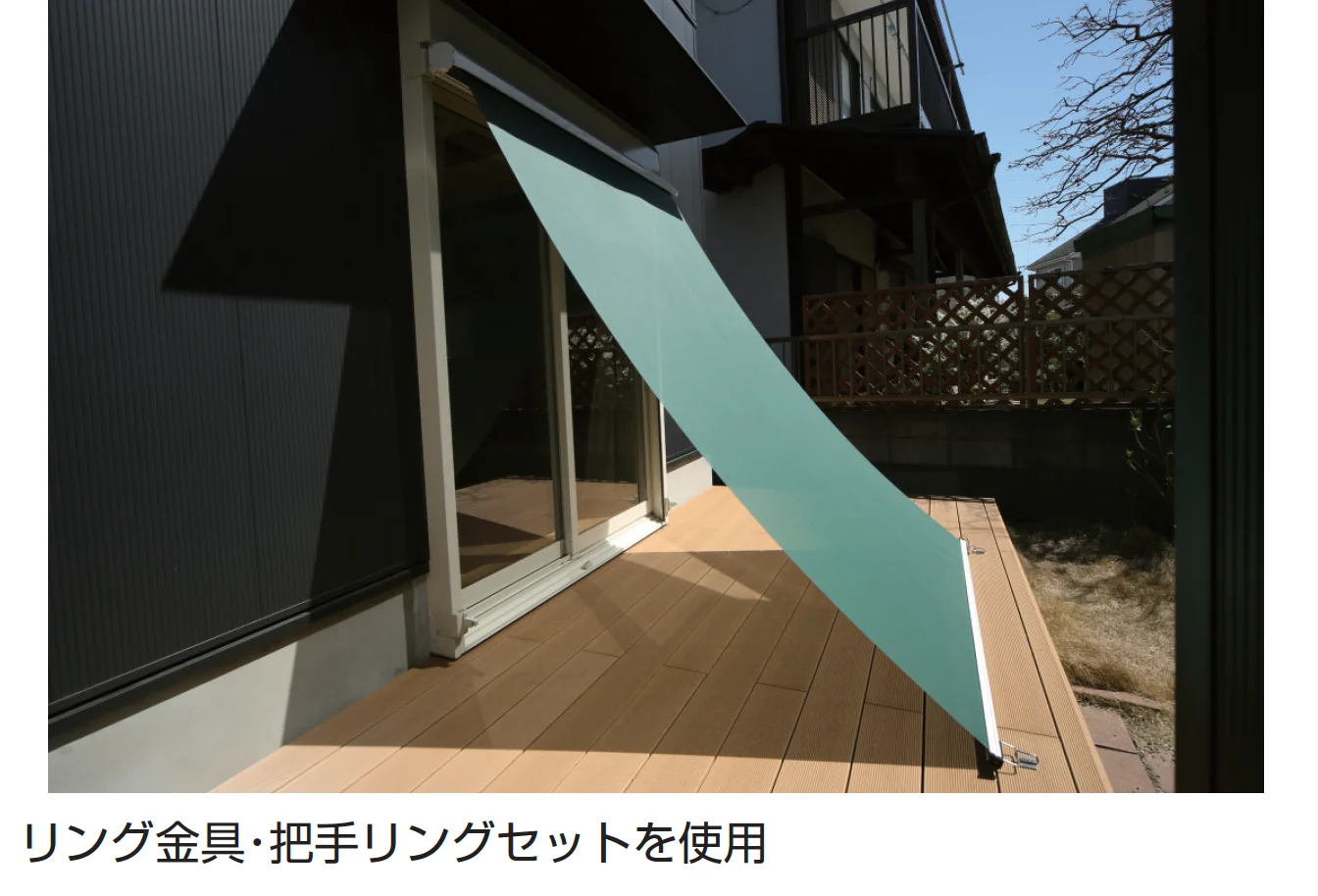 ギャザーの「エクスターナルシェード サングッド」のサブ画像7