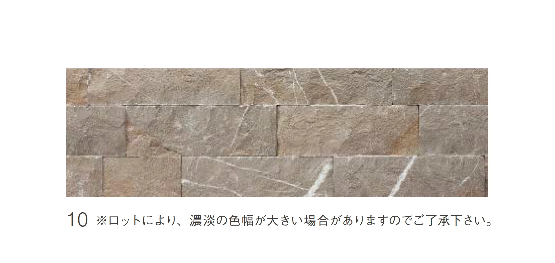 ニットーの「ラッソボーダーマーブル」のサブ画像8